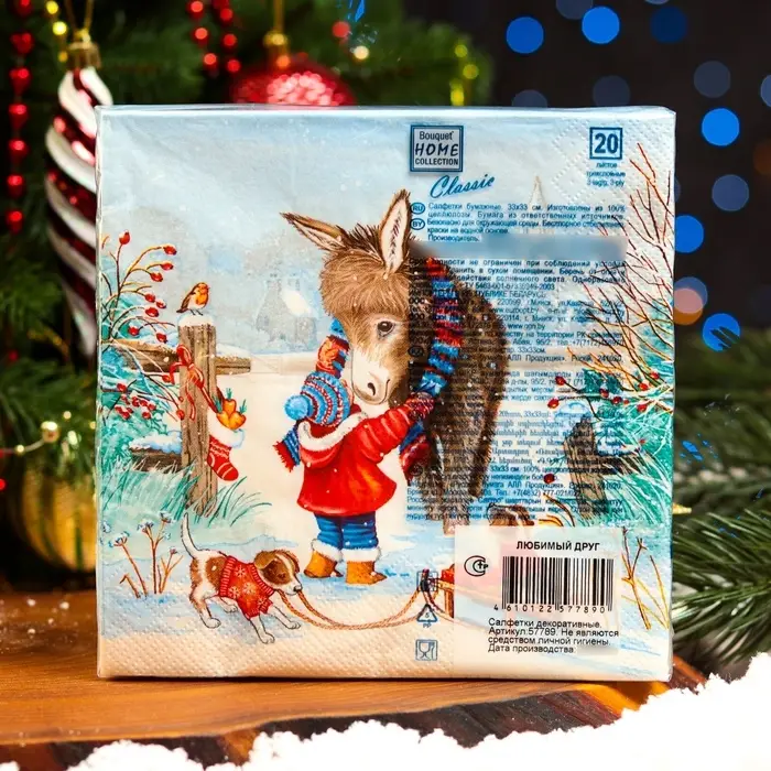 Салфетки новогодние бумажные Home Collection &laquo;Любимый друг&raquo;, 3 слоя, 33&times;33 см, 20 шт.