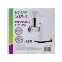 Мясорубка HomeStar STM-2039, 2000 Вт, 1.5 кг/мин, 2 диска, реверс, белая