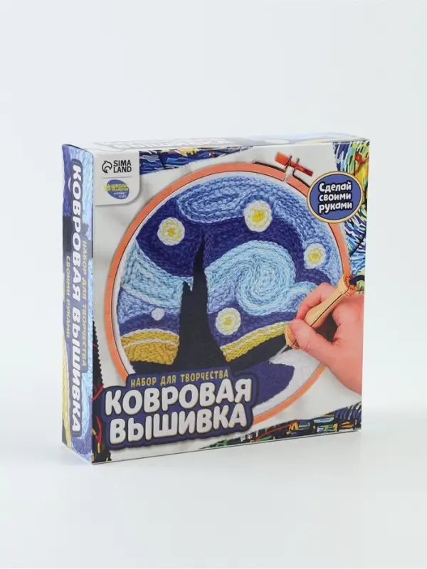 Ковровая вышивка &laquo;Ночь&raquo;, набор для творчества