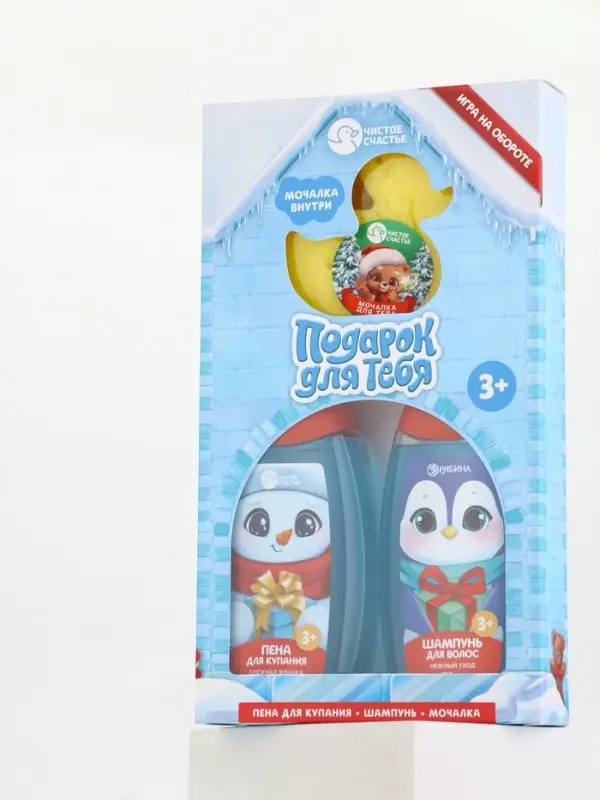 Подарочный набор для мальчика «Для тебя»: пена для купания, шампунь для волос и мочалка утка, Чистое счастье Подарочный набор для мальчика «Для тебя»: пена для купания, шампунь для волос и мочалка утка, Чистое счастье