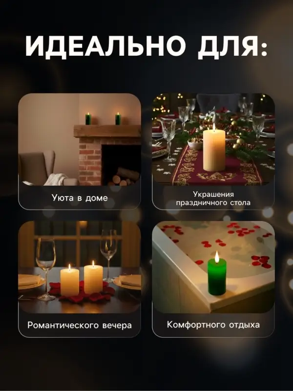 Свеча светодиодная из воска, 15&times;7 см, свечение тёплое белое