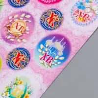 Наклейка пасхальная 11*17 Верба уп.20шт.