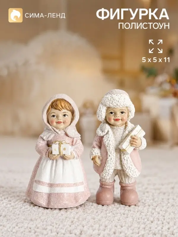 Фигурка &laquo;Алёнушка и Иванушка&raquo;, набор 2 шт., 5&times;5&times;11 см