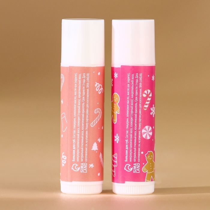 Подарочный набор URAL LAB: бальзам для губ, 2х10 г, аромат пряника и клубничного джема, Новый Год Подарочный набор URAL LAB: бальзам для губ, 2х10 г, аромат пряника и клубничного джема, Новый Год