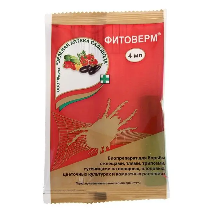 БИО инсектицид «Фитоверм» от насекомых-вредителей, ампула 4 мл БИО инсектицид «Фитоверм» от насекомых-вредителей, ампула 4 мл