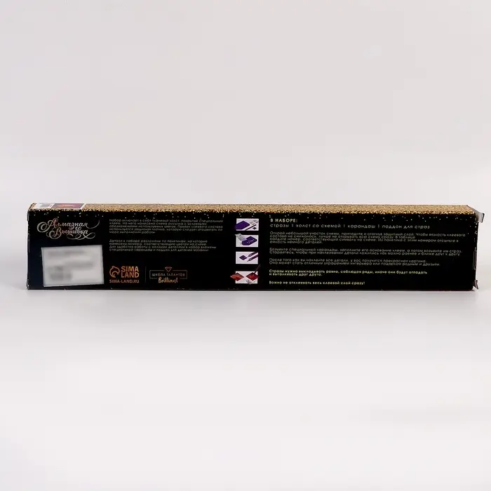 Алмазная вышивка полное заполнение &laquo;Замок у моря&raquo;, на холсте 40&times;50 см