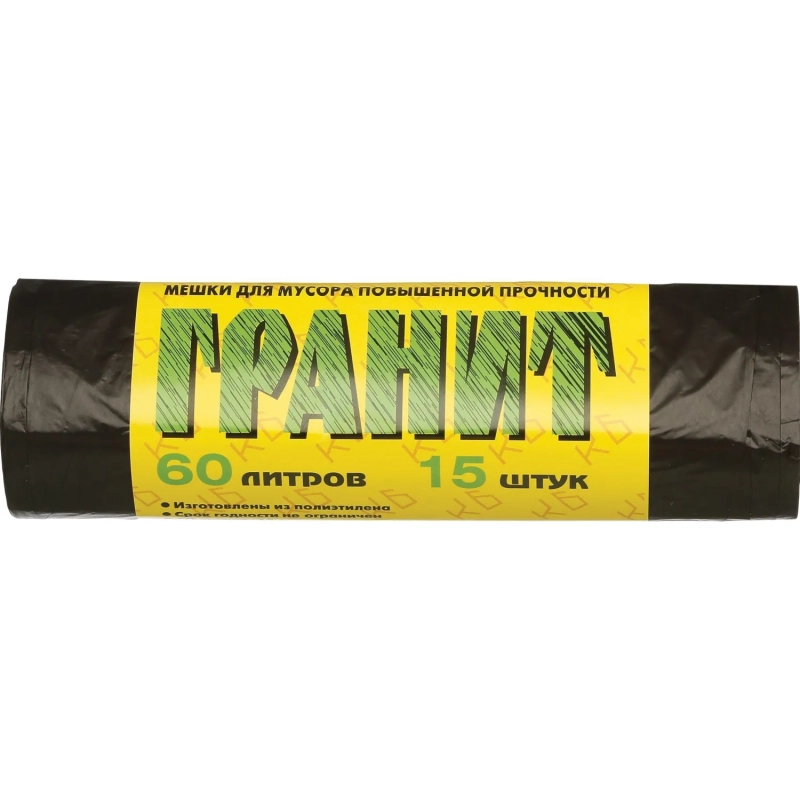 Мешки для мусора ПНД 60л 11мкм 15шт/рул черные 58x68см Гранит_СПБ