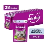 Влажный корм Whiskas для кошек, рагу форель/лосось, 75 г