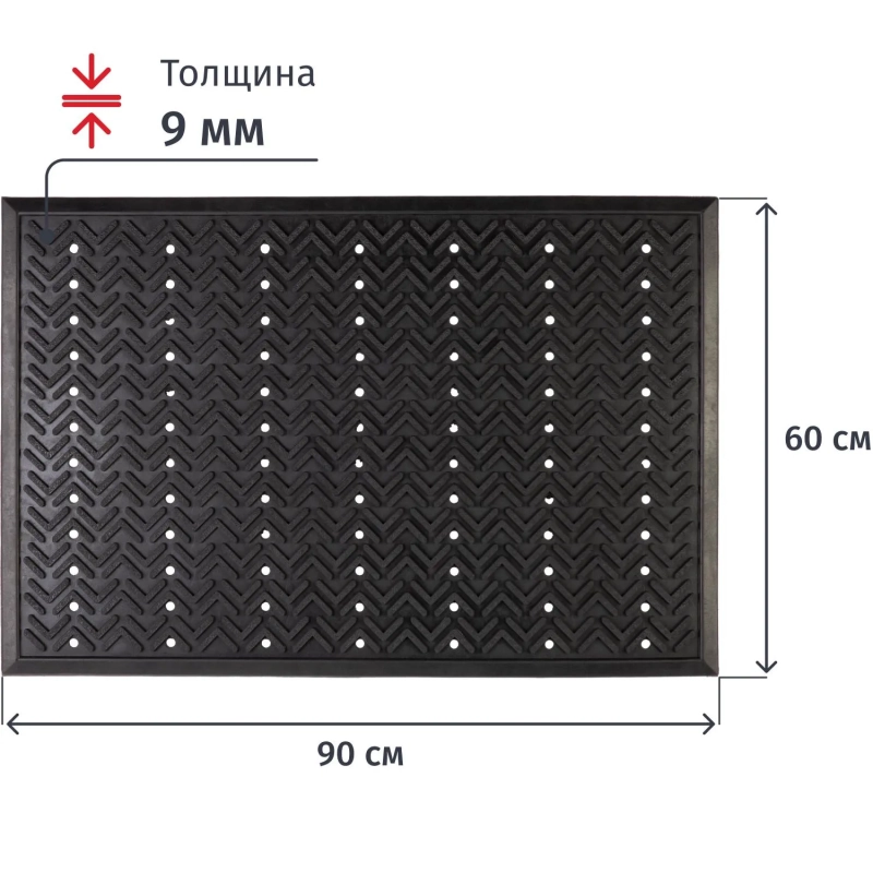Коврик входной резиновый 60см x 90см х 9мм, стрелка