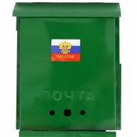 Ящик почтовый с замком, вертикальный, &laquo;Почта&raquo;, зелёный