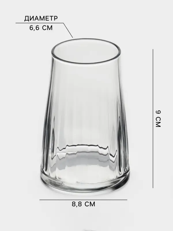 Стакан Luminarc BUCOLIQUE, 350 мл, стекло, прозрачный