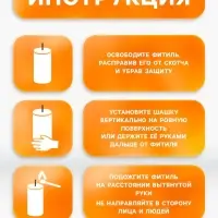 Цветной дым оранжевый, 0.8 дюйм, ОПТИ, средняя интенсивность, 60 сек