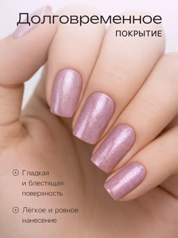 Лак для ногтей Jeanmishel, тон 183, искрящийся бежевый, 12 мл