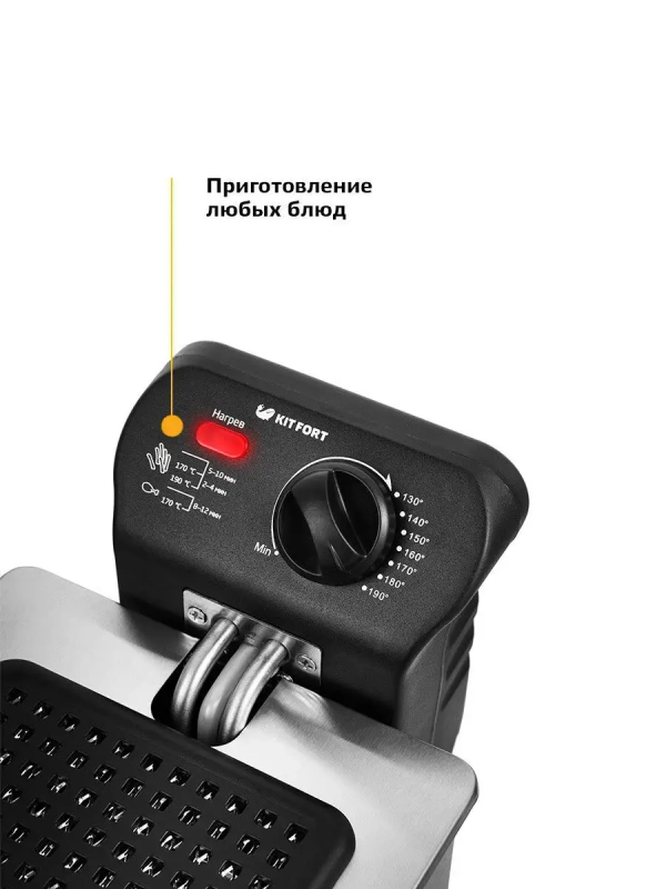 Фритюрница электрическая КТ-2023 - 1830-2180 Вт