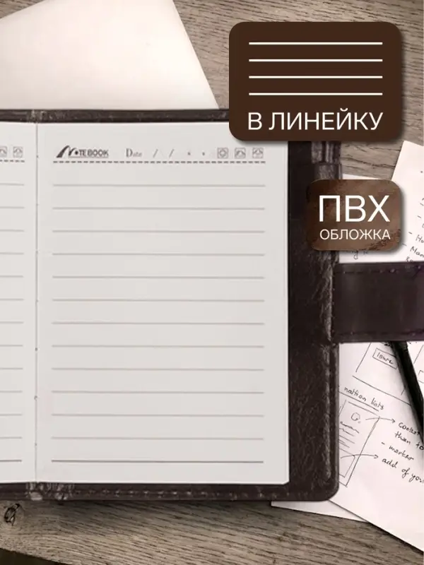 Записная книжка А7, 65 листов, с ручкой, обложка ПВХ, на кнопке, чёрная