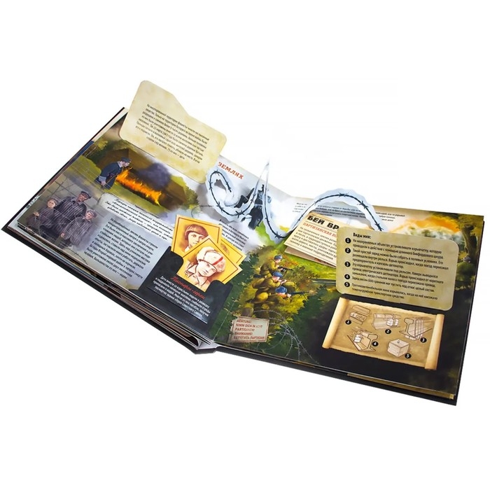 Интерактивная энциклопедия «Великая Отечественная война. История победы» Интерактивная энциклопедия «Великая Отечественная война. История победы»