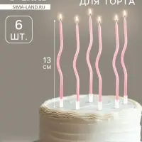 Свечи в торт &laquo;Спирали люкс&raquo;, розовый цвет, 13 см, 6 шт.