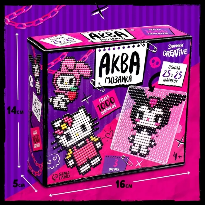 Аквамозаика &laquo;Куроми&raquo;, более 1000 шариков, 3 фигурки