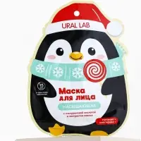 Тканевая маска для лица насыщающая, экстракт кокоса и гиалуроновая кислота, URAL LAB