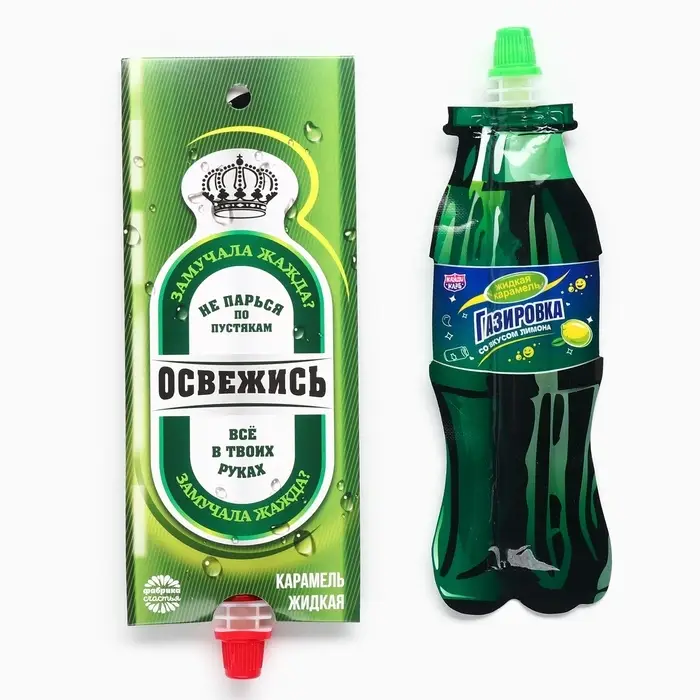 Карамель жидкая под газировку &laquo;Освежись&raquo;, 22 г. (18+)