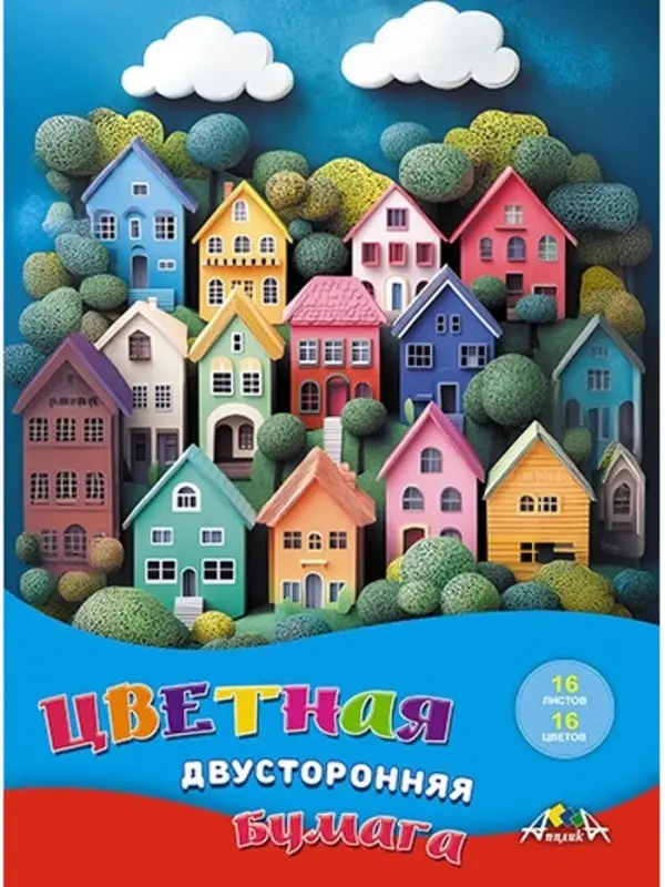 Бумага цветная двусторонний А4, 16 листов, 16 цветов, «Разноцветные домики» Бумага цветная двусторонний А4, 16 листов, 16 цветов, «Разноцветные домики»