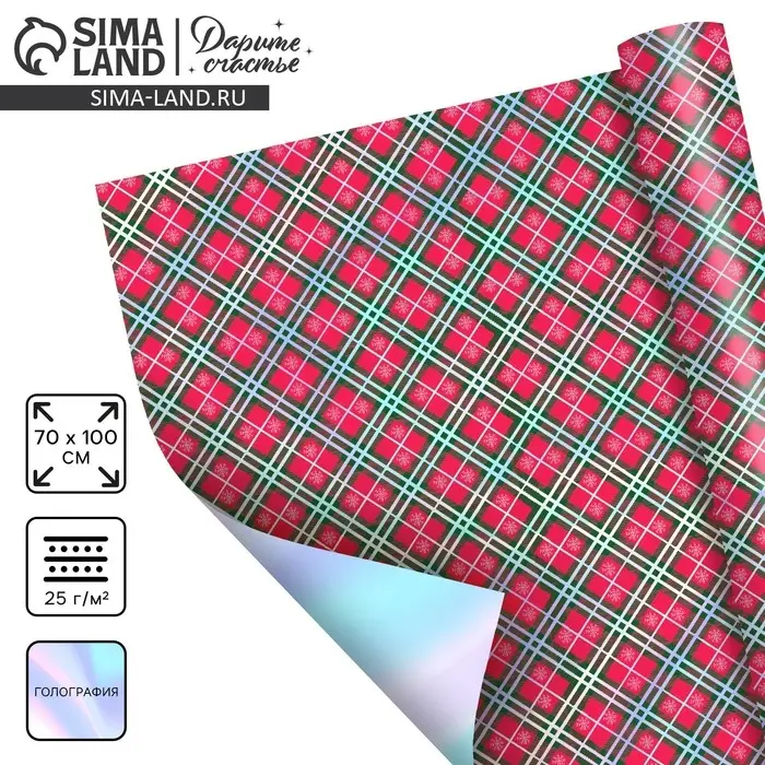 Плёнка упаковочная на Новый год полиграфичная «Клетка», 100 х 70 см Плёнка упаковочная на Новый год полиграфичная «Клетка», 100 х 70 см