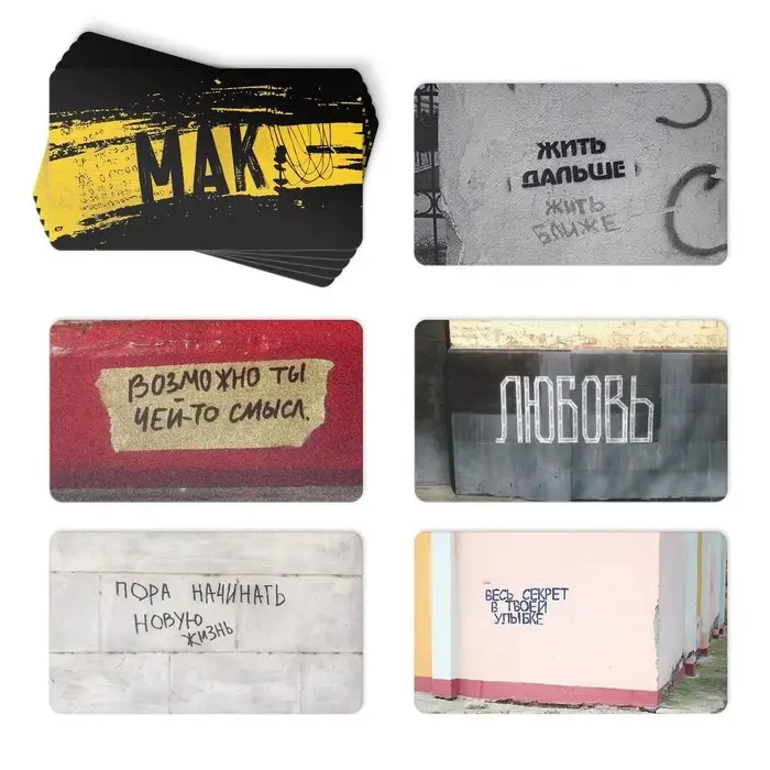 Метафорические ассоциативные карты &laquo;Знаки вселенной&raquo;, 50 карт (7&times;12 см), 16+