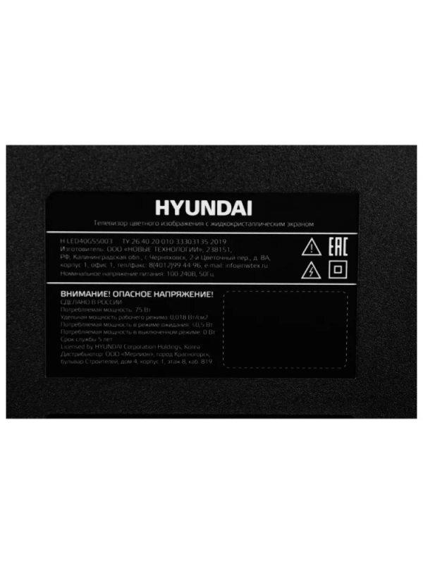 Телевизор LED 40" H-LED40BS5003 Smart Яндекс.ТВ
