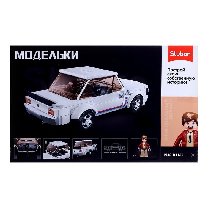 Конструктор машина Sluban Модельки, 277 деталей, 6+ Конструктор машина Sluban Модельки, 277 деталей, 6+