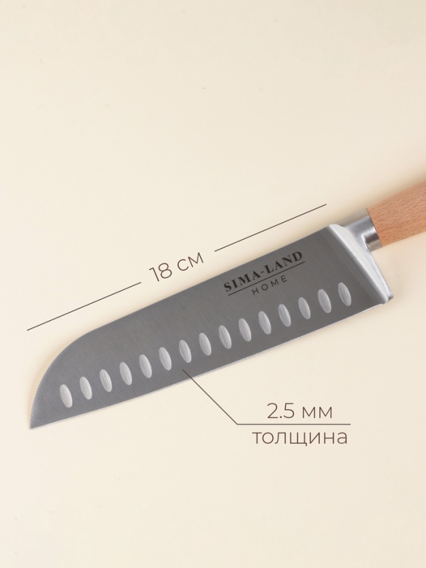 Нож кухонный сантоку SL Home «Калабрия», нержавеющая сталь, 18 см, бежевый Нож кухонный сантоку SL Home «Калабрия», нержавеющая сталь, 18 см, бежевый