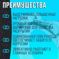 Хомут силовой ZEIN engr, диаметр 44-47 мм, ширина 22 мм, оцинкованный