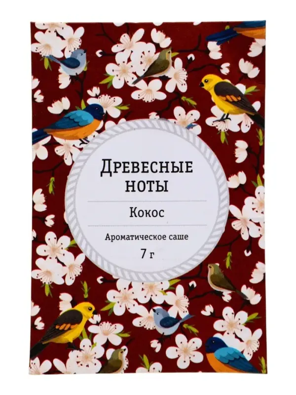 Аромасаше древесные ноты и кокос, 7 г
