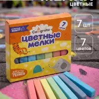 Мелки цветные Calligrata, в наборе 7 штук, квадратные, МИКС