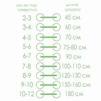 Шнурки для обуви, пара, плоские, со светоотражающей полосой, 10 мм, 70 см, тёмно-синие