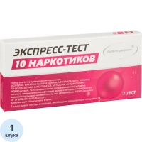 Тест на выявление десяти видов наркотиков, Мульти-Экспресс