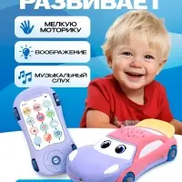 Музыкальная игрушка ZABIAKA &laquo;Супер Майк&raquo;, звуковые эффекты, световые эффекты, фиолетовая