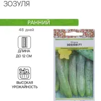 Семена огурца "Зозуля", серия "Русский огород", F1, 10 шт.