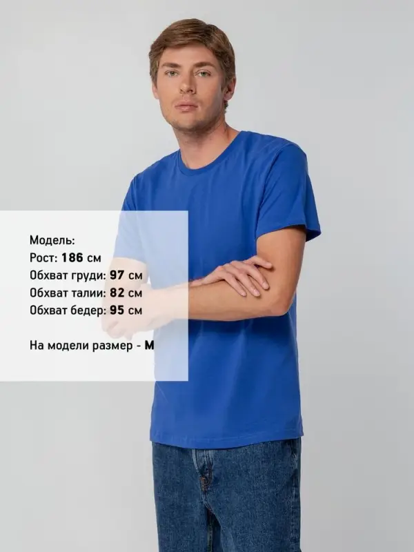 Футболка унисекс T-bolka 140, ярко-синяя, размер S Футболка унисекс T-bolka 140, ярко-синяя, размер S