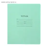 Тетрадь 18 листов, клетка, «Зелёная обложка», с таблицей умножения, термоупаковка, 25 шт.