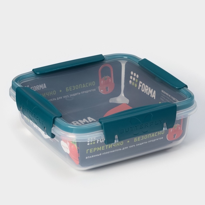 Контейнер пищевой герметичный Butterfly, 800 мл, пластик, прозрачный, крышка МИКС
