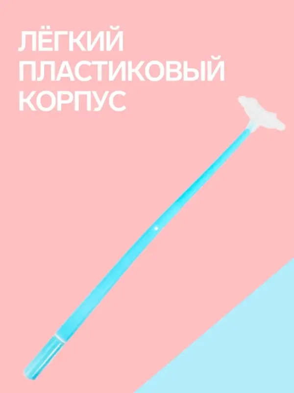 Ручка-прикол &laquo;Мак&raquo;, гелевая, меняет цвет при ультрафиолете, МИКС