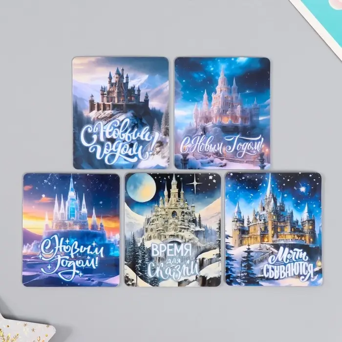 Магнит на холодильник «Замок», винил, 6×7 см, 5 видов, МИКС