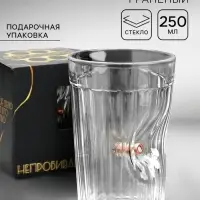 Стакан гранёный непробиваемый с пулей &laquo;Характер&raquo;, 250 мл
