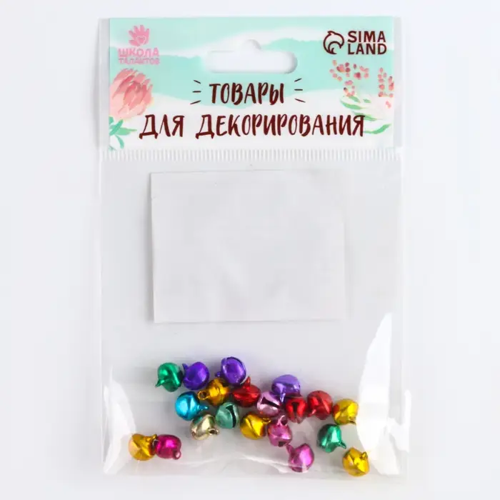Бубенчики для рукоделия, набор 20 шт., размер 1 шт. — 0,8 см, цвет МИКС Бубенчики для рукоделия, набор 20 шт., размер 1 шт. — 0,8 см, цвет МИКС
