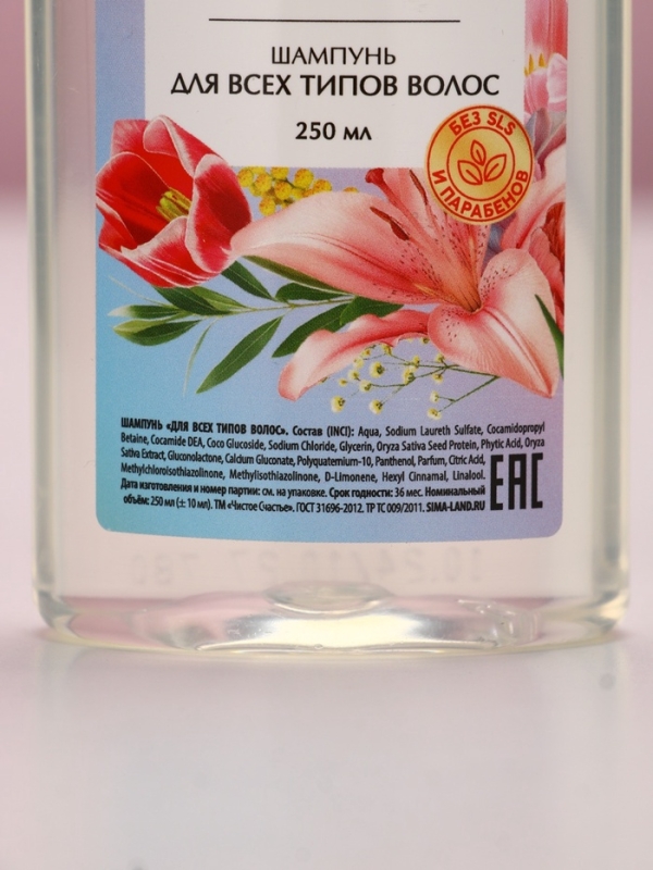 Набор Набор "Цвети от любви", гель для душа, 250 мл и мочалка для тела