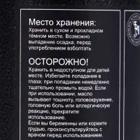 Эфирное масло &laquo;Лимон&raquo;, 10 мл, в тубусе