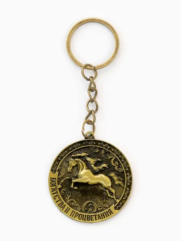 Брелок «Богатства и процветания», диам. 4 см