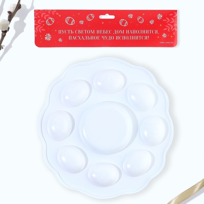 Пасхальная подставка на 8 яиц и кулич «Цыплята» на пасху, 24 х 25 см. Пасхальная подставка на 8 яиц и кулич «Цыплята» на пасху, 24 х 25 см.