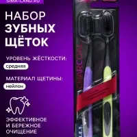 Зубная щётка D.I.E.S Charcoal, средней жёсткости, 1+1 шт., микс