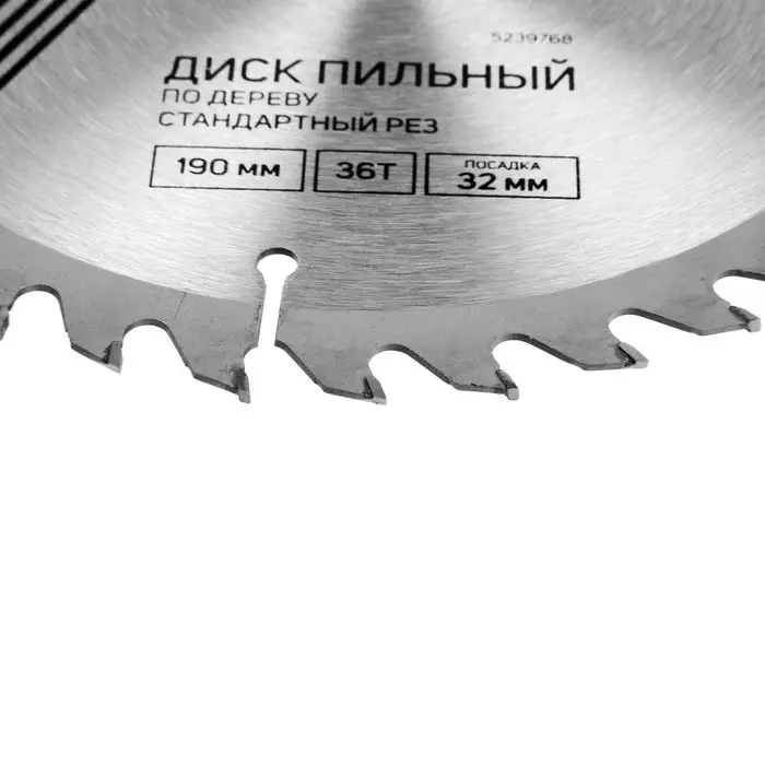 Диск пильный по дереву ТУНДРА, стандартный рез, 190&times;32 мм (кольца на 22,20,16), 36 зубьев